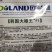 韩国大椒3代/亩，果实粗牛角形，亮度好
