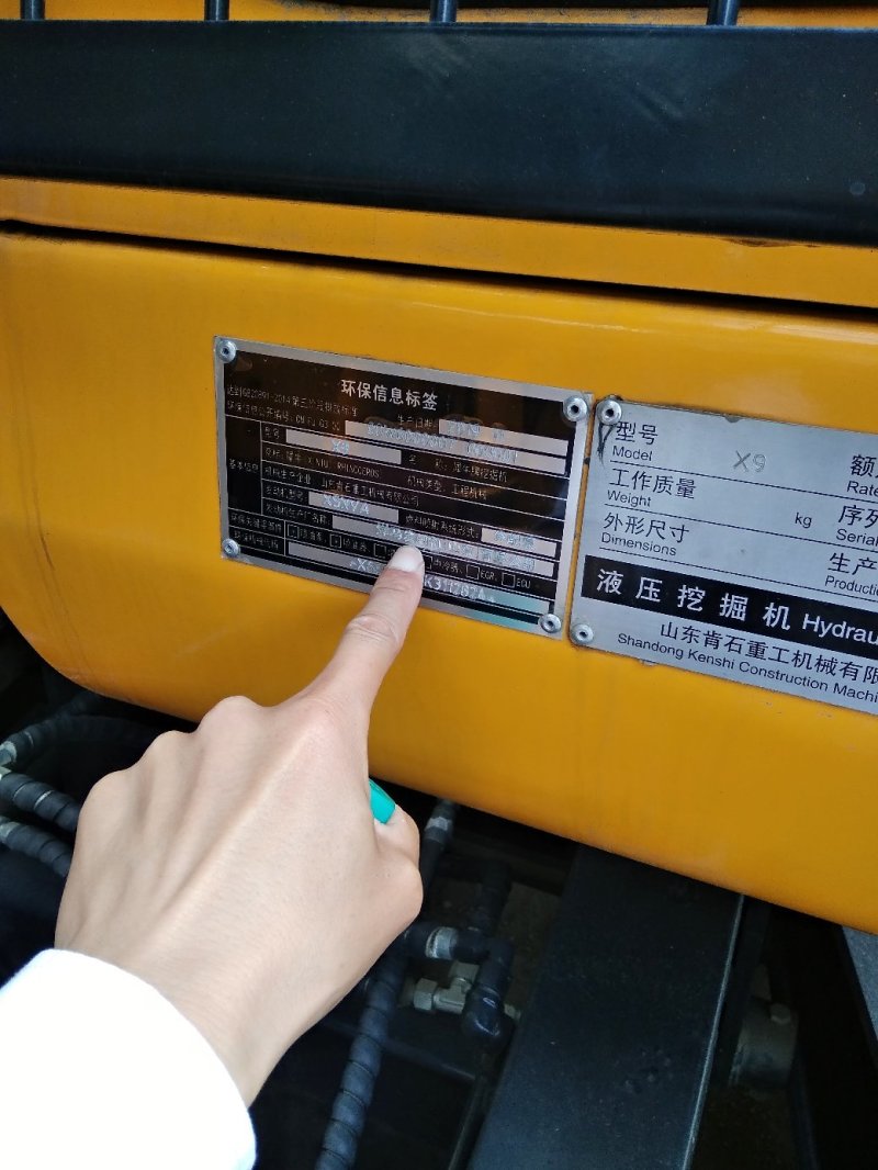 两用行走型70马力洋马发动机，轮链挖掘机