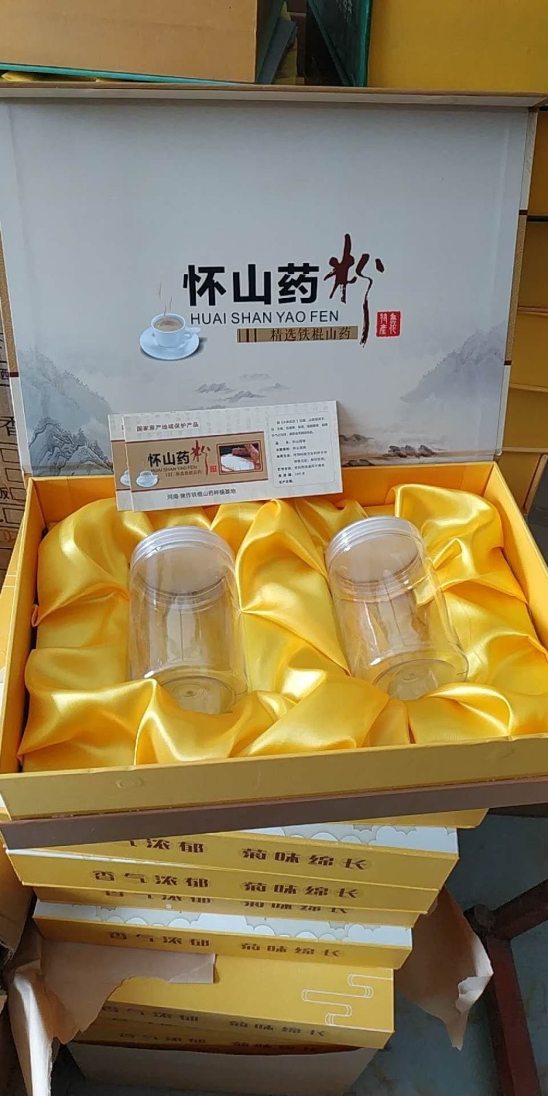 铁棍山药片，纯手工制作无硫片