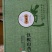 铁棍山药片，纯手工制作无硫片