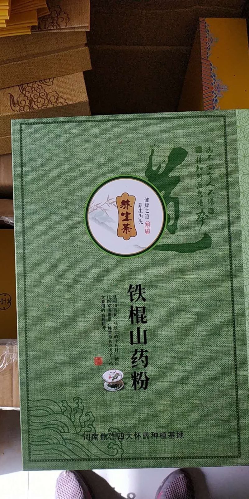 铁棍山药片，纯手工制作无硫片
