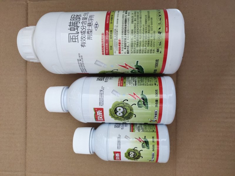 沪联攻杀5%虱螨脲甜菜夜蛾杀虫剂农药