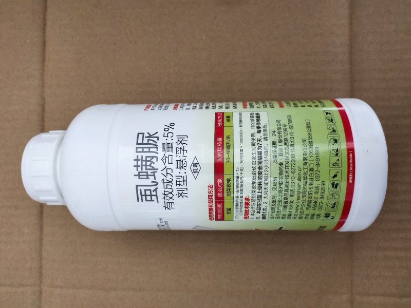 沪联攻杀5%虱螨脲甜菜夜蛾杀虫剂农药