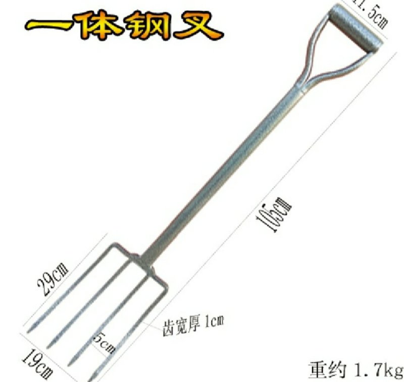 翻土松土神器农用开荒家用工具深翻器锰钢挖土