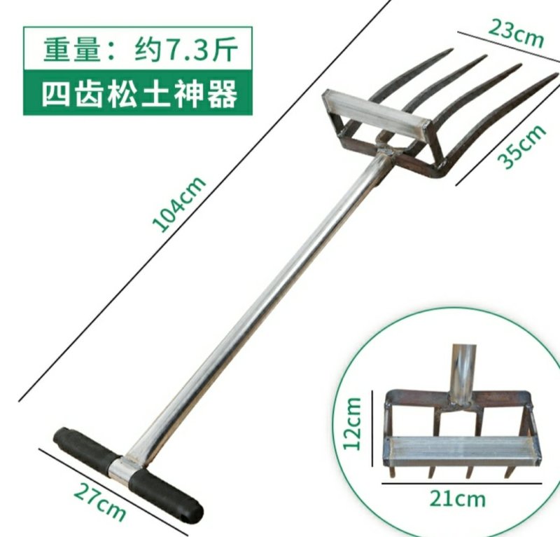 翻土松土神器农用开荒家用工具深翻器锰钢挖土