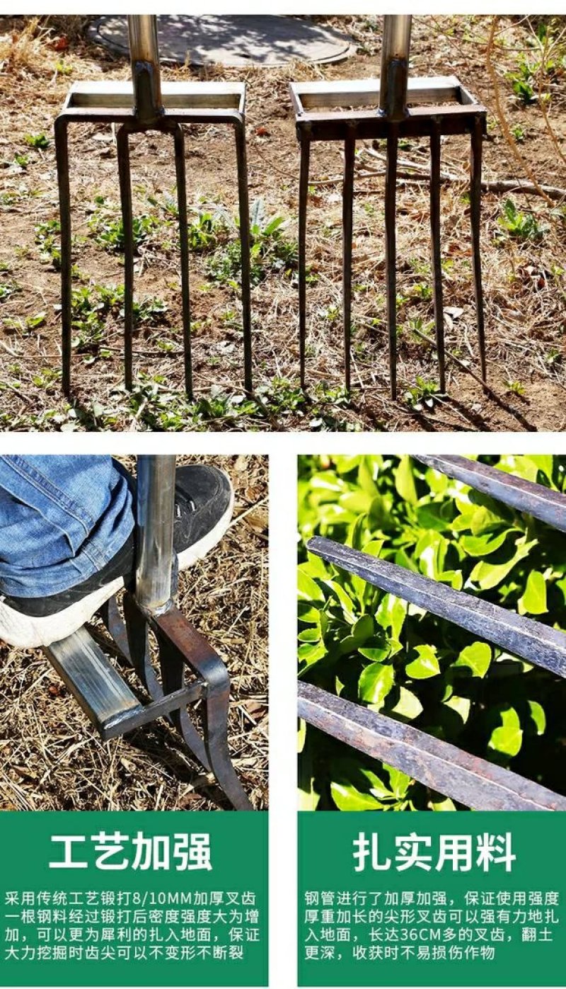 翻土松土神器农用开荒家用工具深翻器锰钢挖土