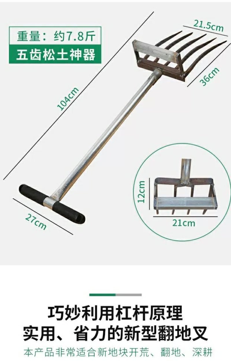 翻土松土神器农用开荒家用工具深翻器锰钢挖土草莓