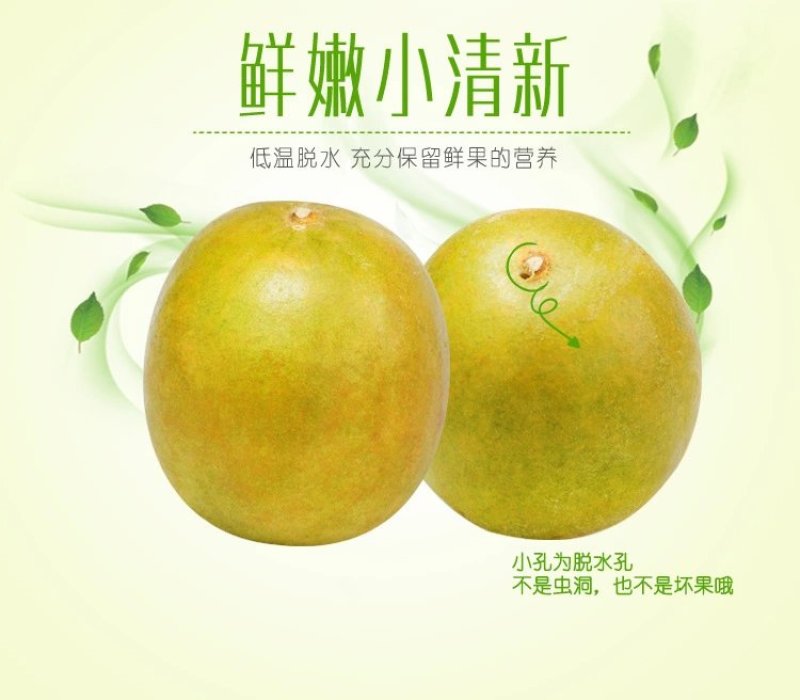 一件代发桂林低温脱水罗汉果