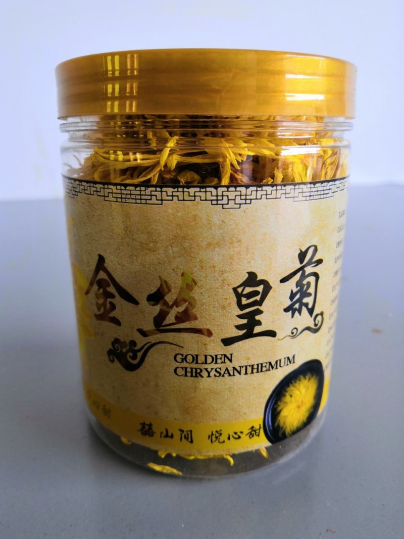 山西金丝皇菊一件代发买二送一