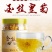 山西金丝皇菊一件代发买二送一
