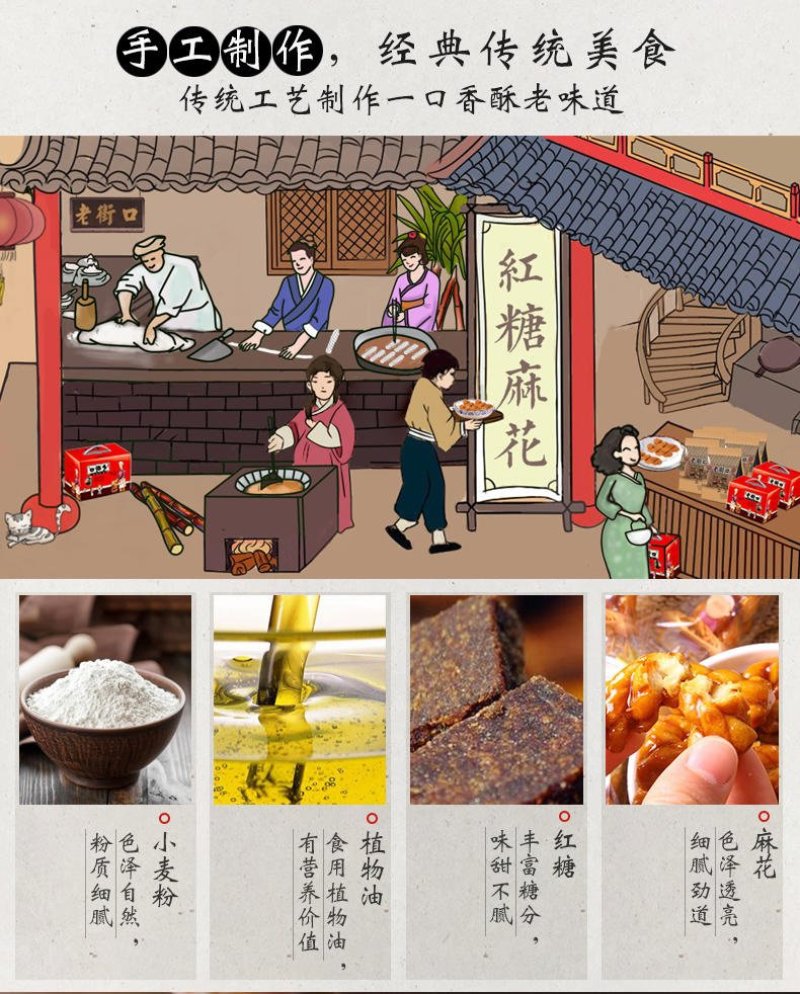 网红红糖小麻花一件代发其他渠道年销售千万件
