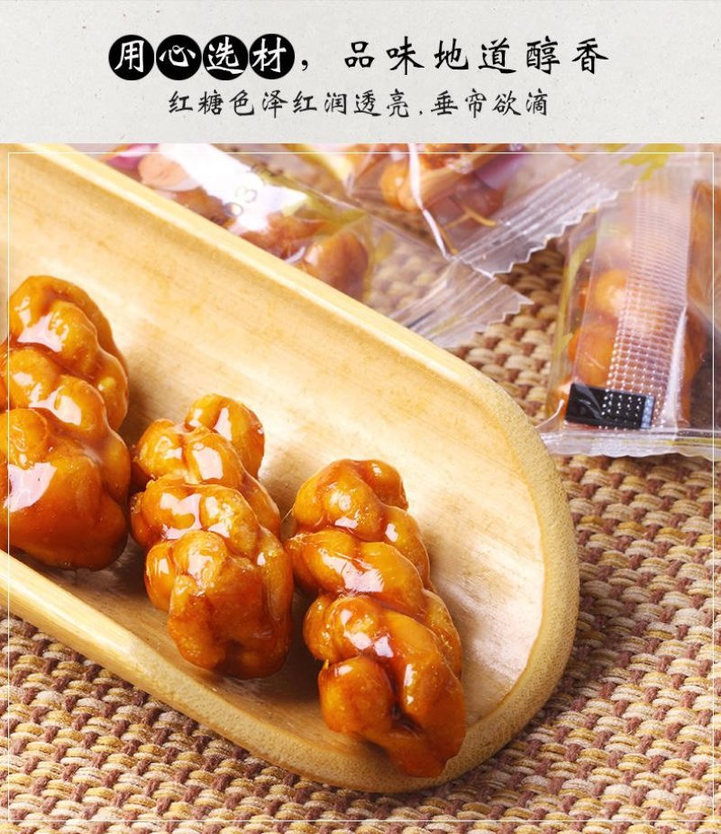 网红红糖小麻花一件代发其他渠道年销售千万件