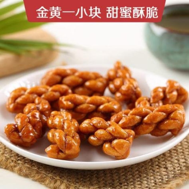 网红红糖小麻花一件代发其他渠道年销售千万件
