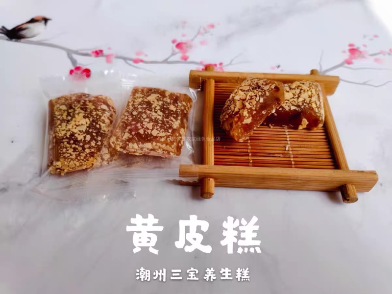 陈皮糕，黄皮糕，老香黄糕，枇杷糕。量多价优