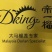 帝一榴马来西亚猫山王D197皇室贡品