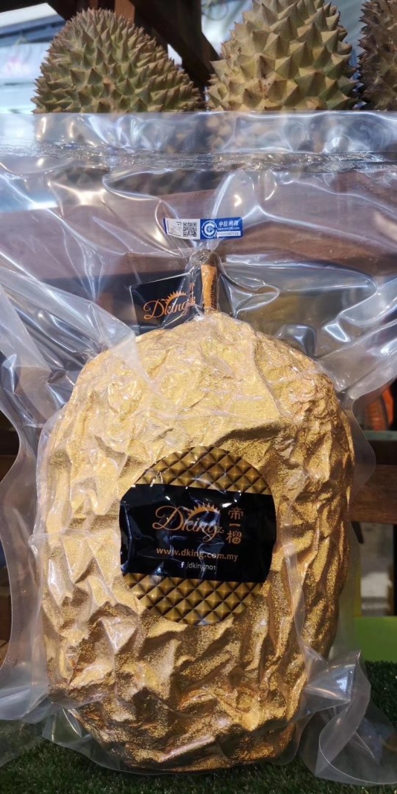 帝一榴马来西亚猫山王D197皇室贡品