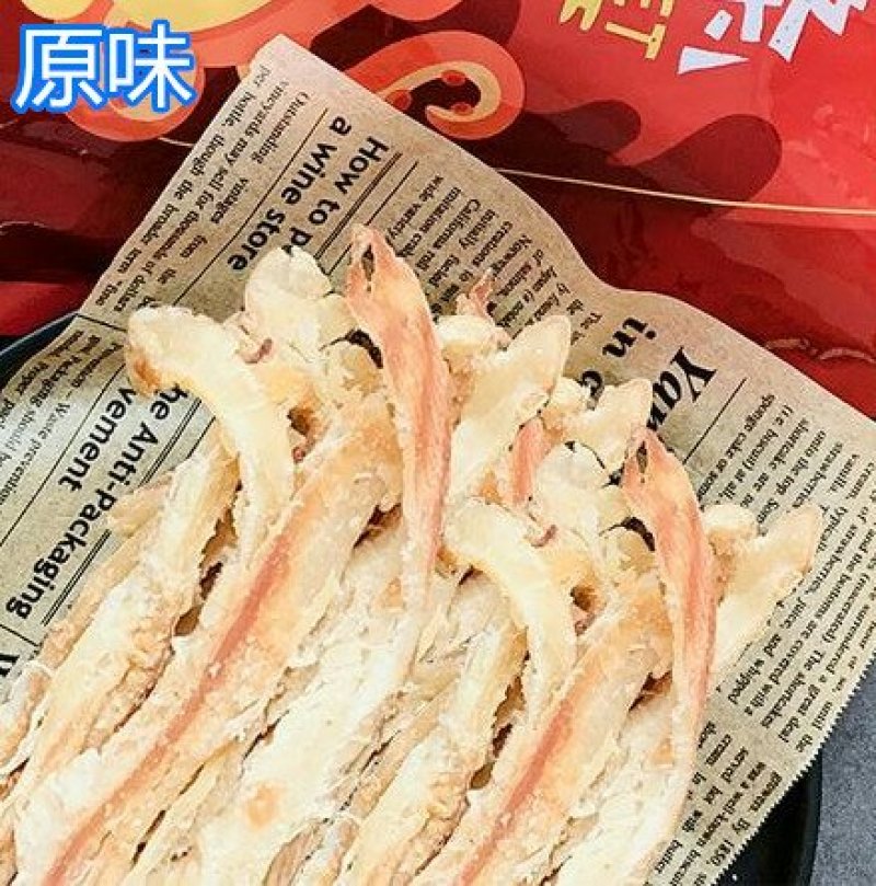 鱿鱼