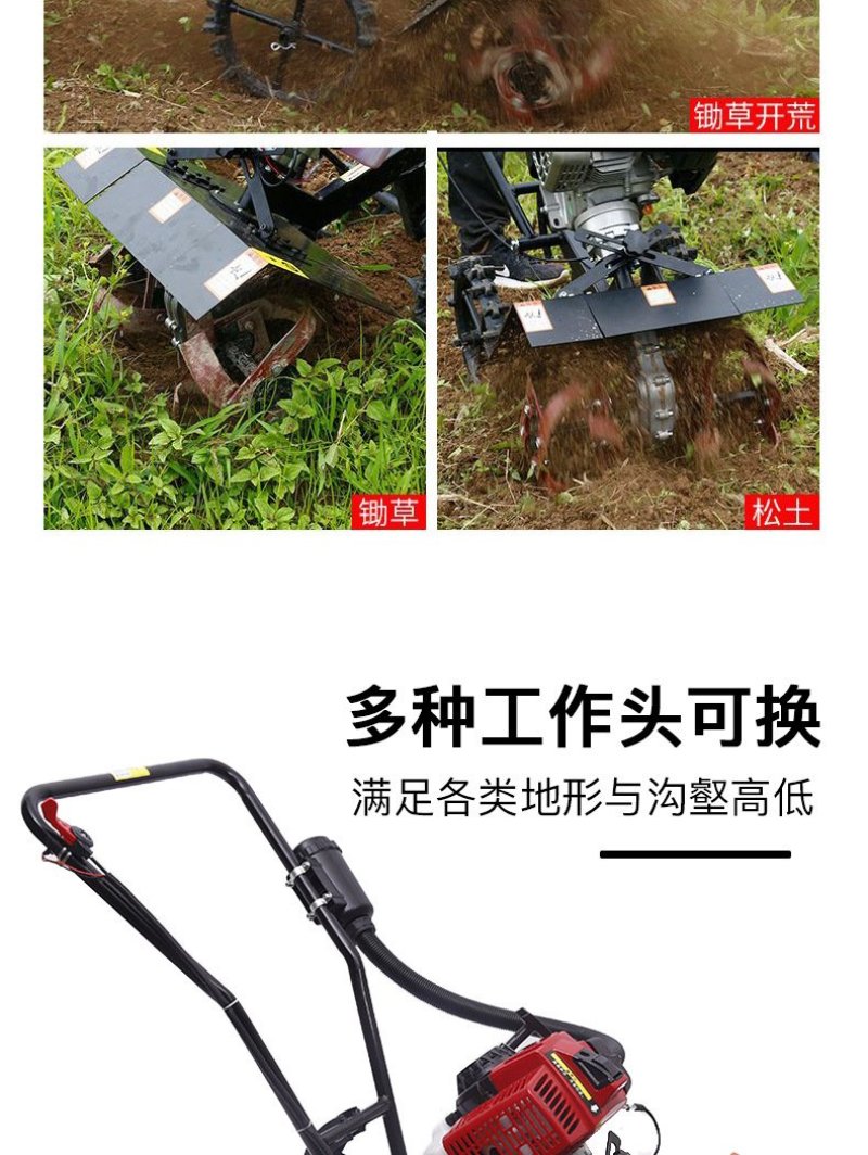 多功能旋耕机两冲程两轮田园除草机田园管理机大马力微耕机