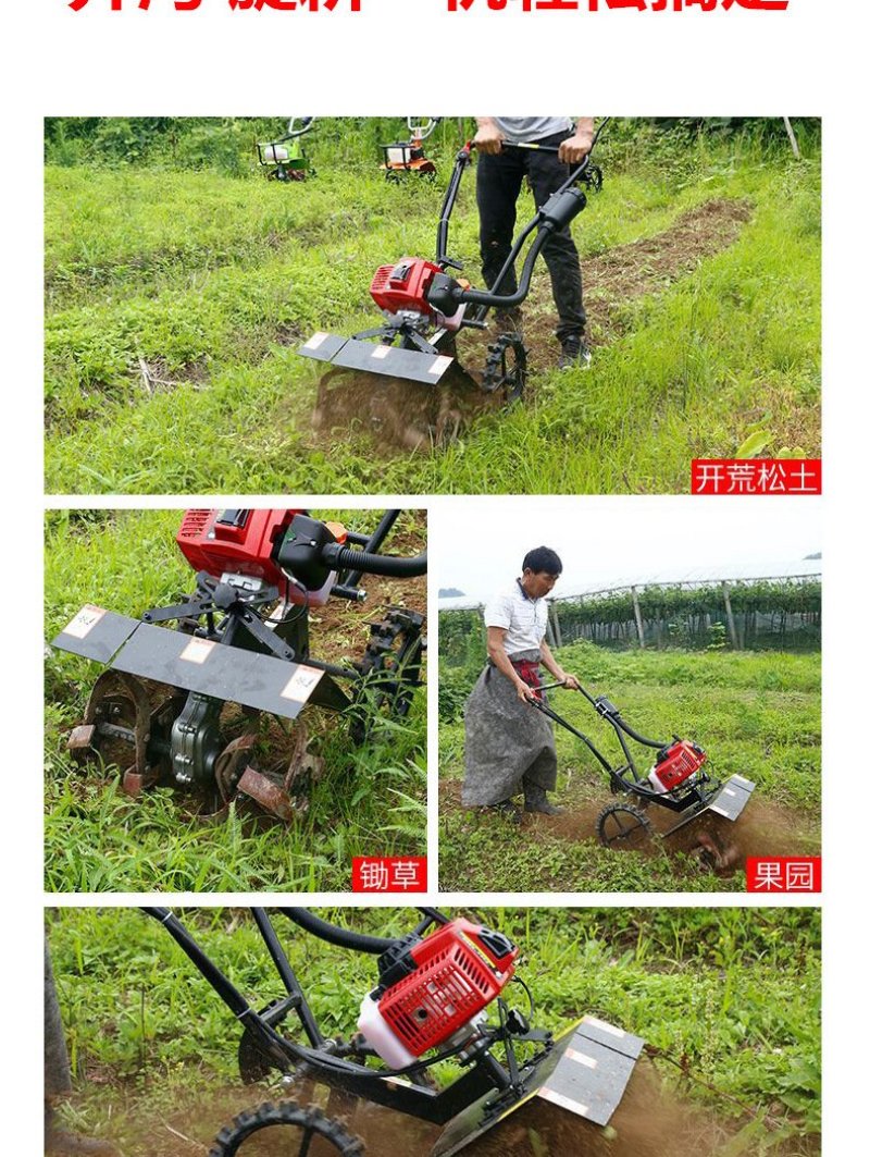 多功能旋耕机两冲程两轮田园除草机田园管理机大马力微耕机