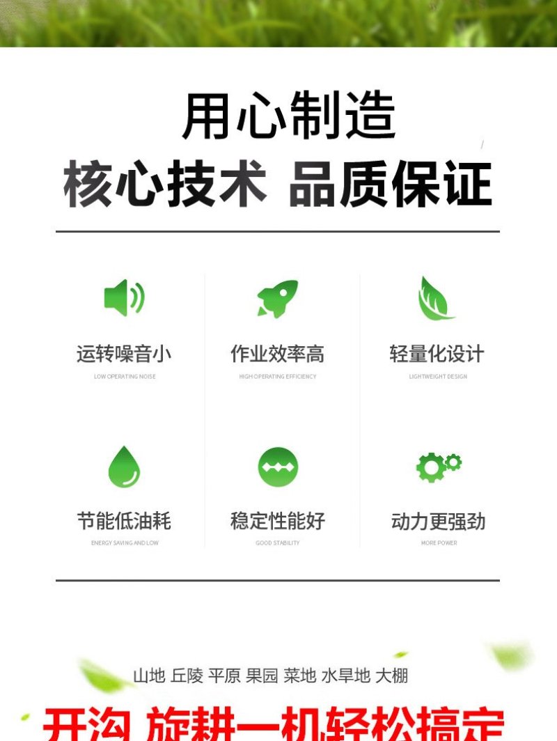 多功能旋耕机两冲程两轮田园除草机田园管理机大马力微耕机