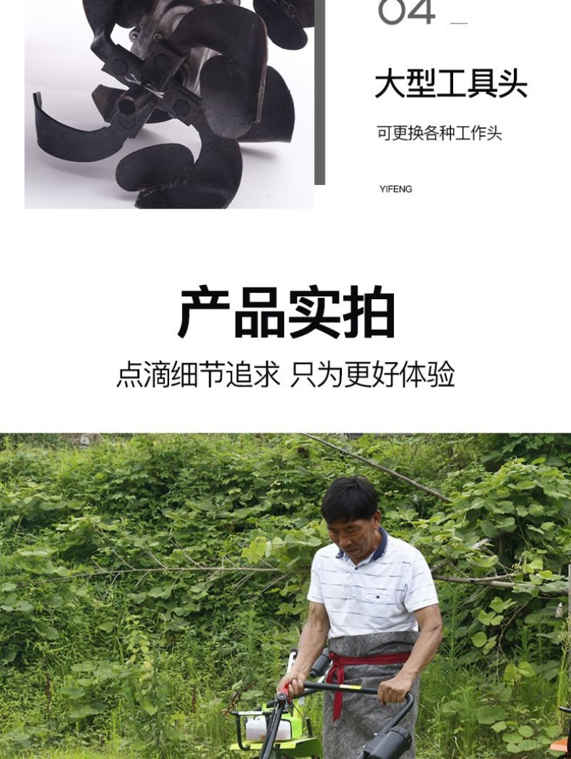 多功能旋耕机两冲程两轮田园除草机田园管理机大马力微耕机