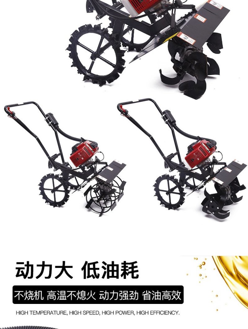 多功能旋耕机两冲程两轮田园除草机田园管理机大马力微耕机