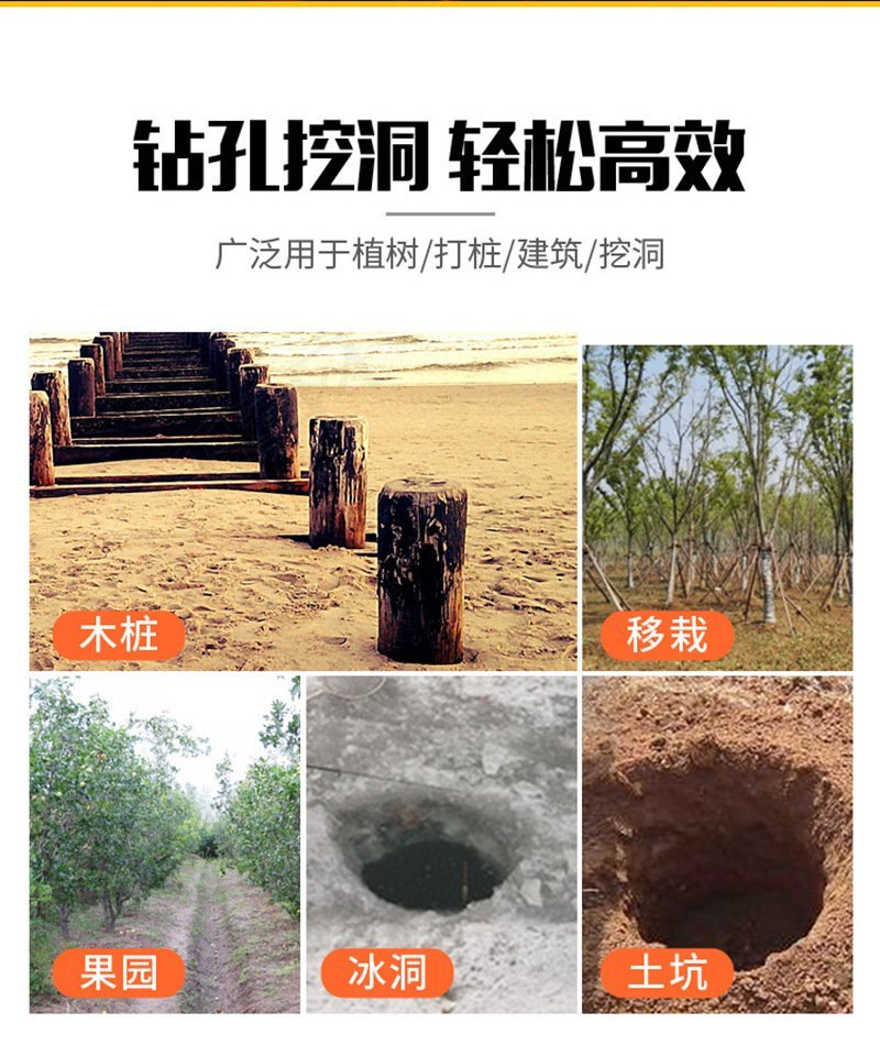 大功率汽油挖坑机树木种植园林地钻机双人地钻机园林工具钻冰