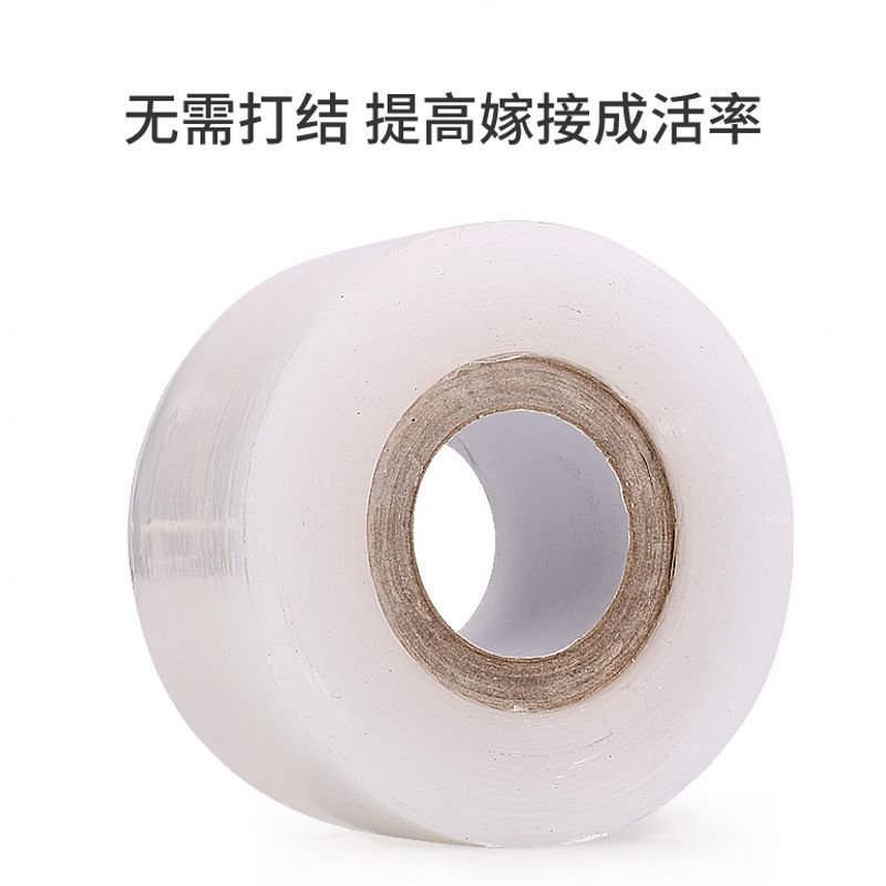 嫁接膜高品质嫁接膜自粘式园艺果树嫁接专用膜缠绕膜接树嫁接