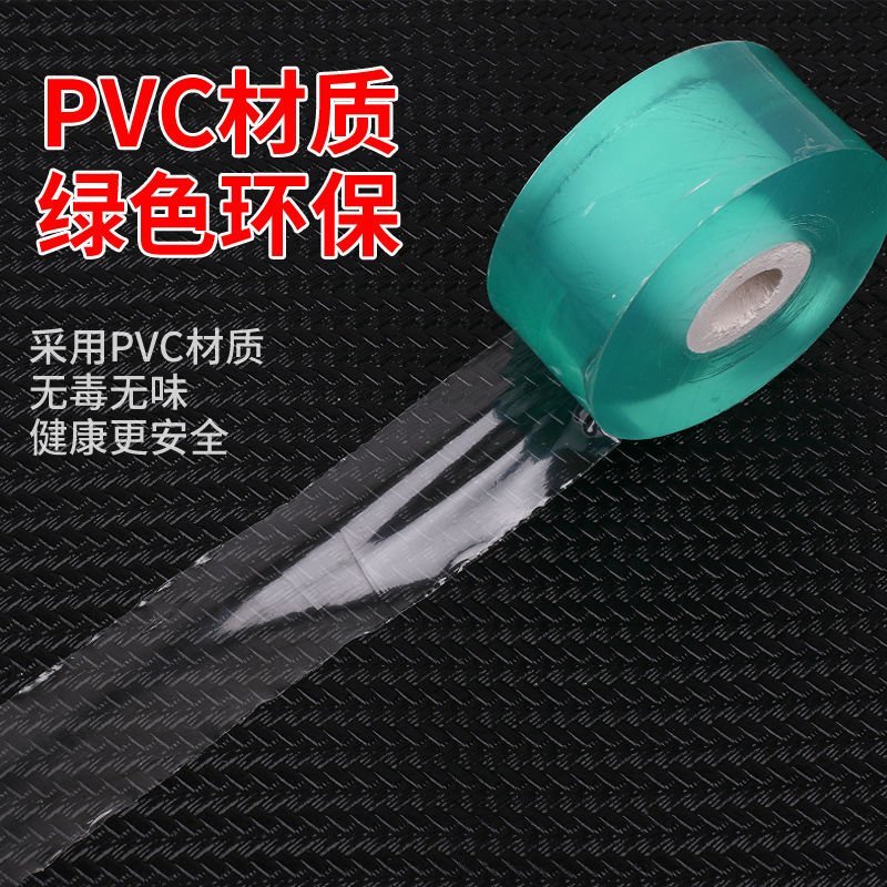 嫁接膜高品质嫁接膜自粘式园艺果树嫁接专用膜缠绕膜接树嫁接