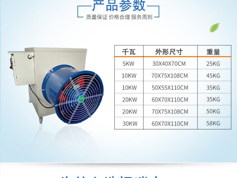 （包邮送风带）暖风机养殖蔬菜大棚育雏暖风机工厂车间取暖
