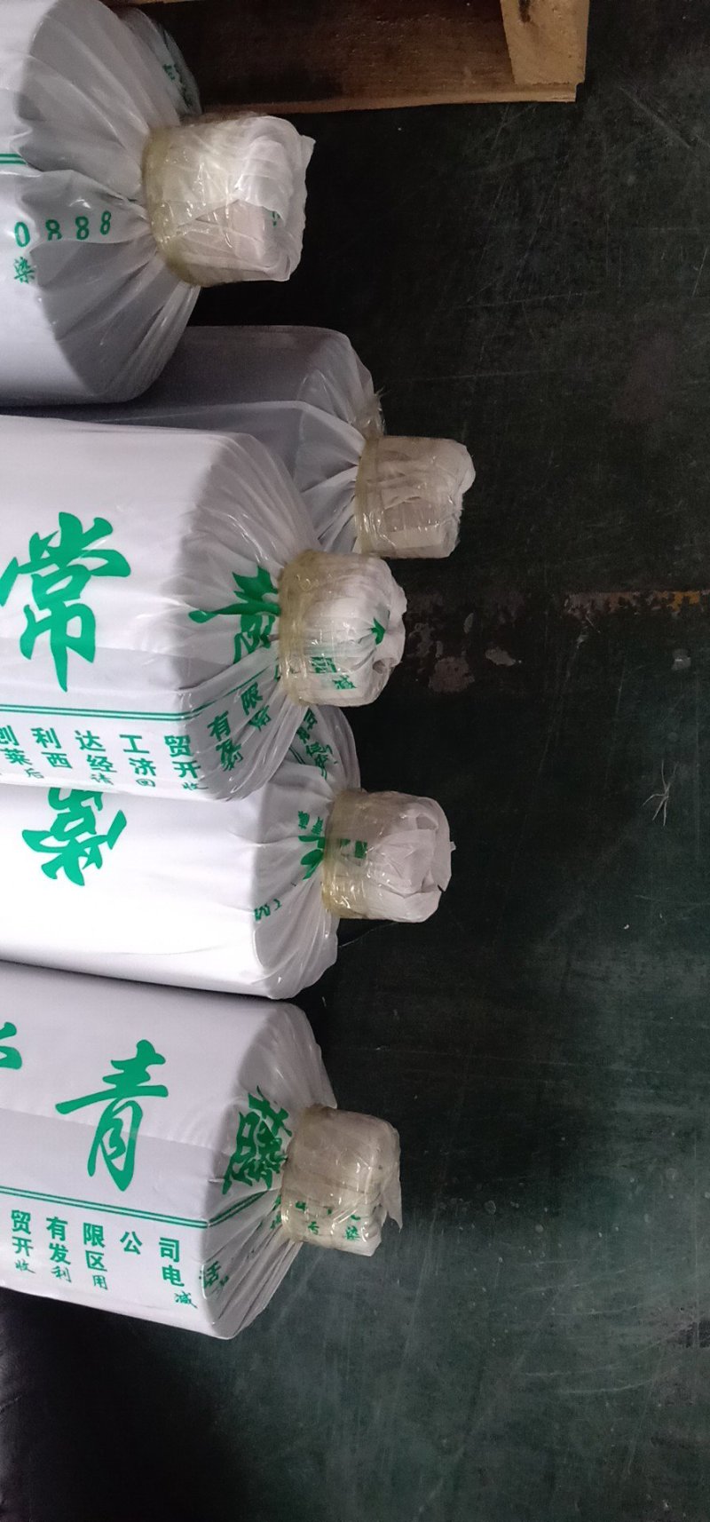 全生物降解地膜，白地膜，黑地膜，银黑地膜