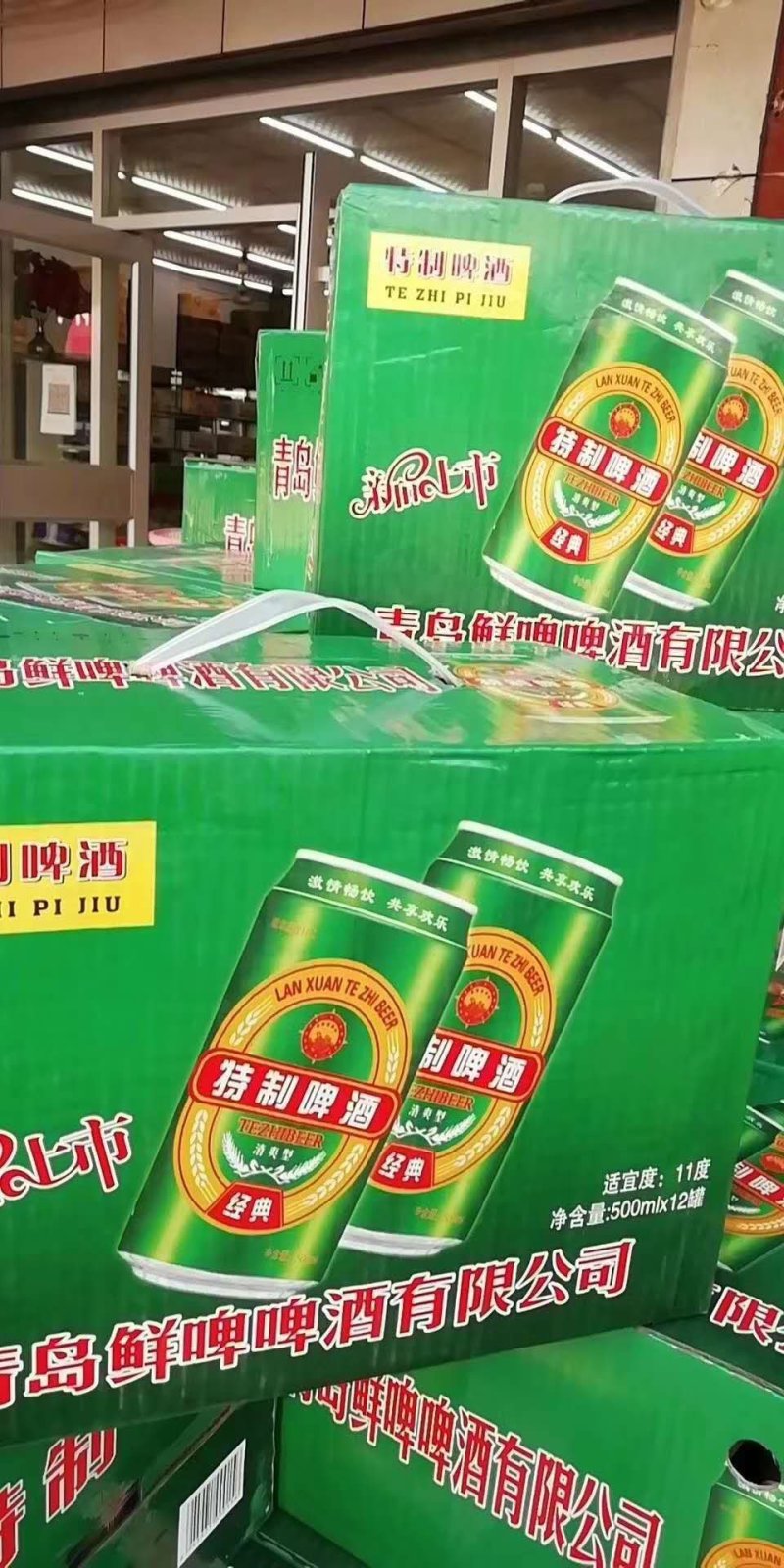 青岛鲜啤11度12罐，全网最低