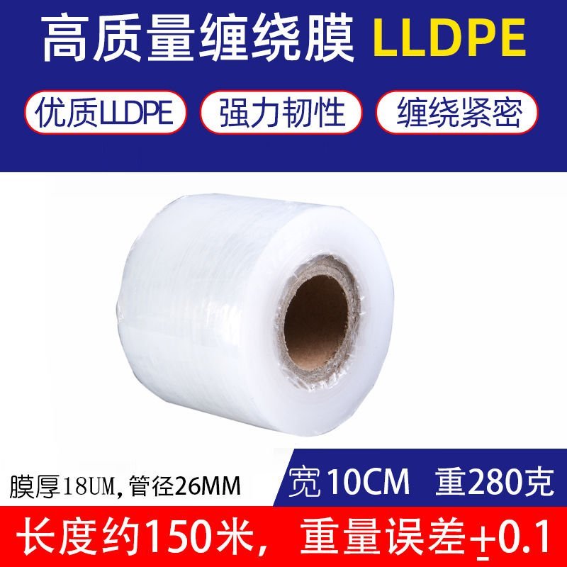嫁接膜果树自粘接树膜专用打结树苗膜绑枝植物茶叶3厘米芽接
