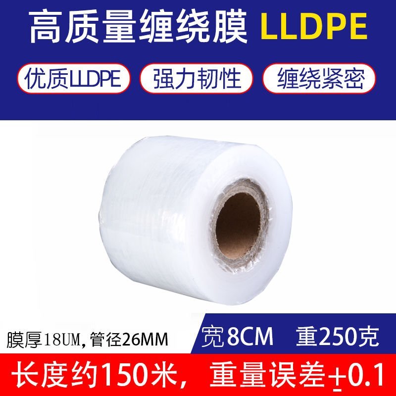 嫁接膜果树自粘接树膜专用打结树苗膜绑枝植物茶叶3厘米芽接