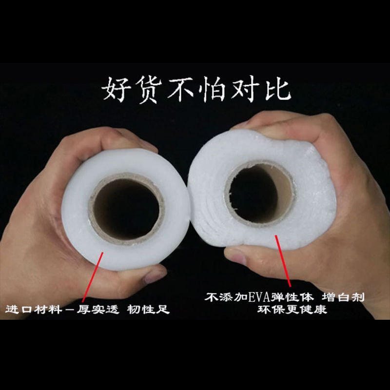 嫁接膜果树自粘接树膜专用打结树苗膜绑枝植物茶叶3厘米芽接