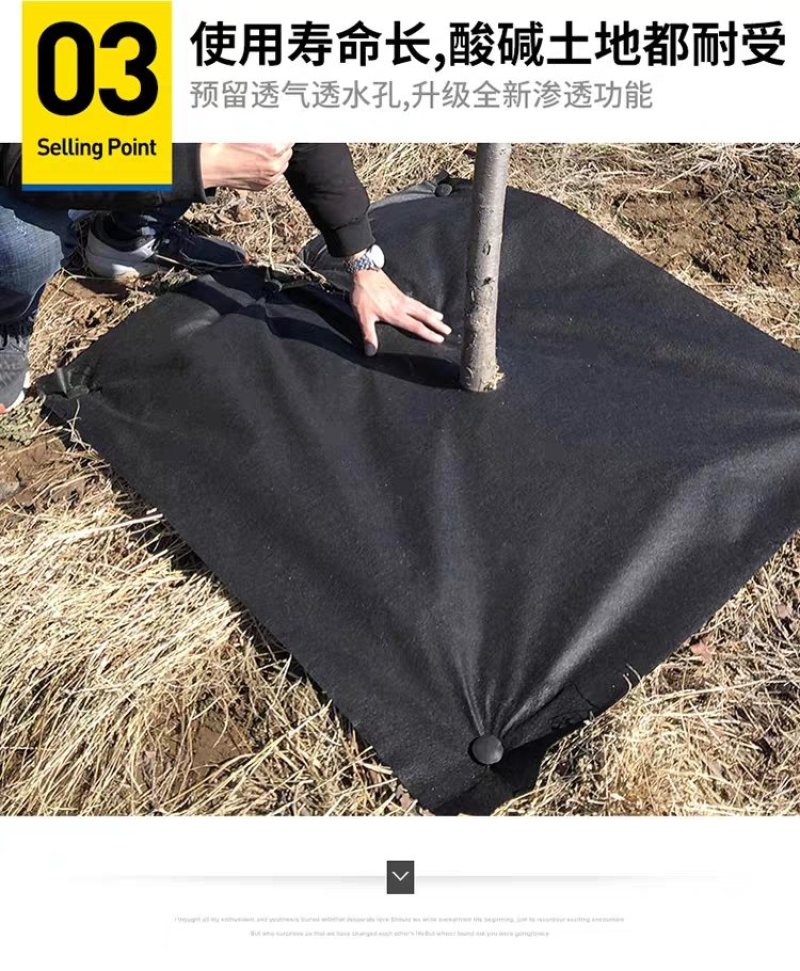 防草布除草布耐用盖草布农用果园果树园艺大棚遮光透气地布防