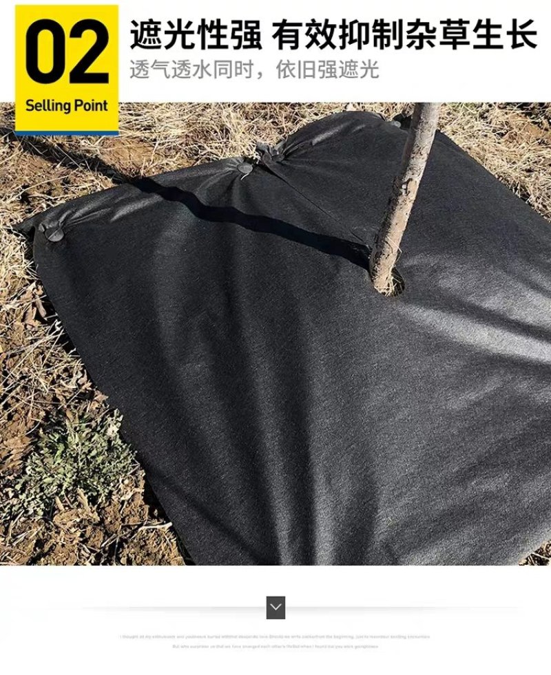 防草布除草布耐用盖草布农用果园果树园艺大棚遮光透气地布防