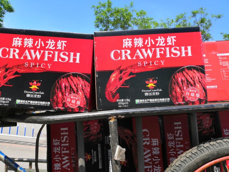 麻辣小龙虾即食
