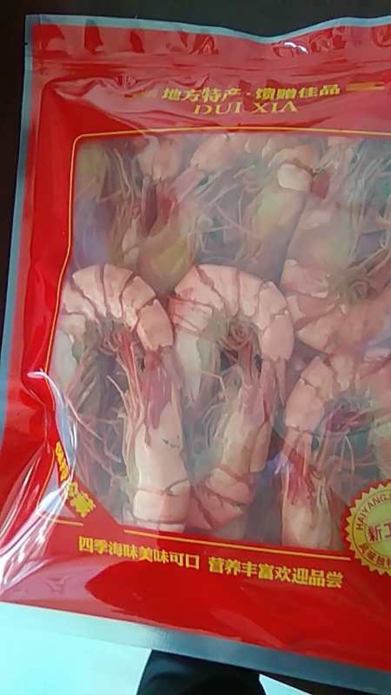 九节烤虾厂家直销品种多欢迎选购
