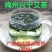 小叶食用艾尖叶、艾茶