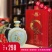 52度西眉春