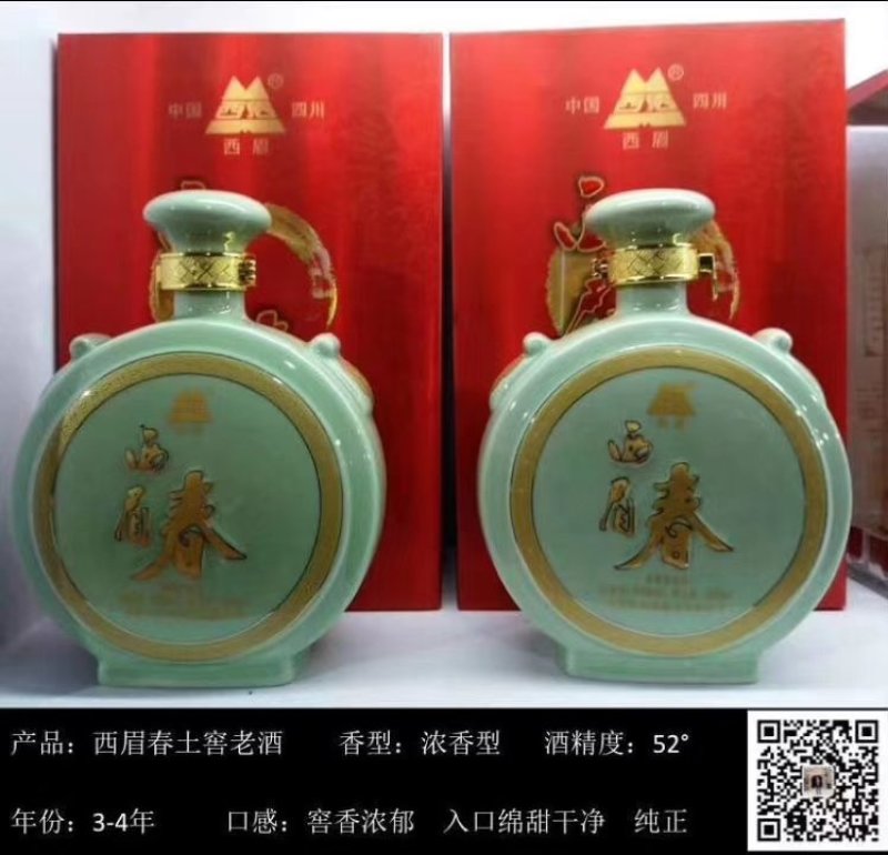 52度西眉春