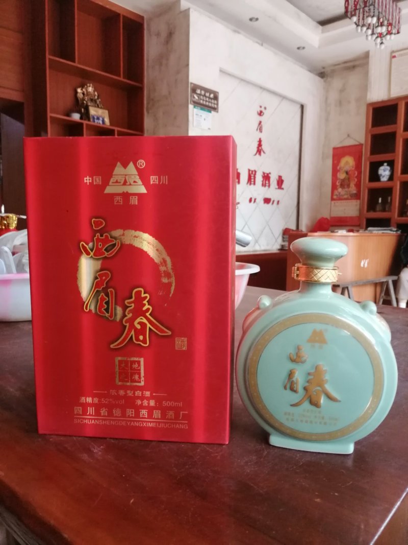 52度西眉春