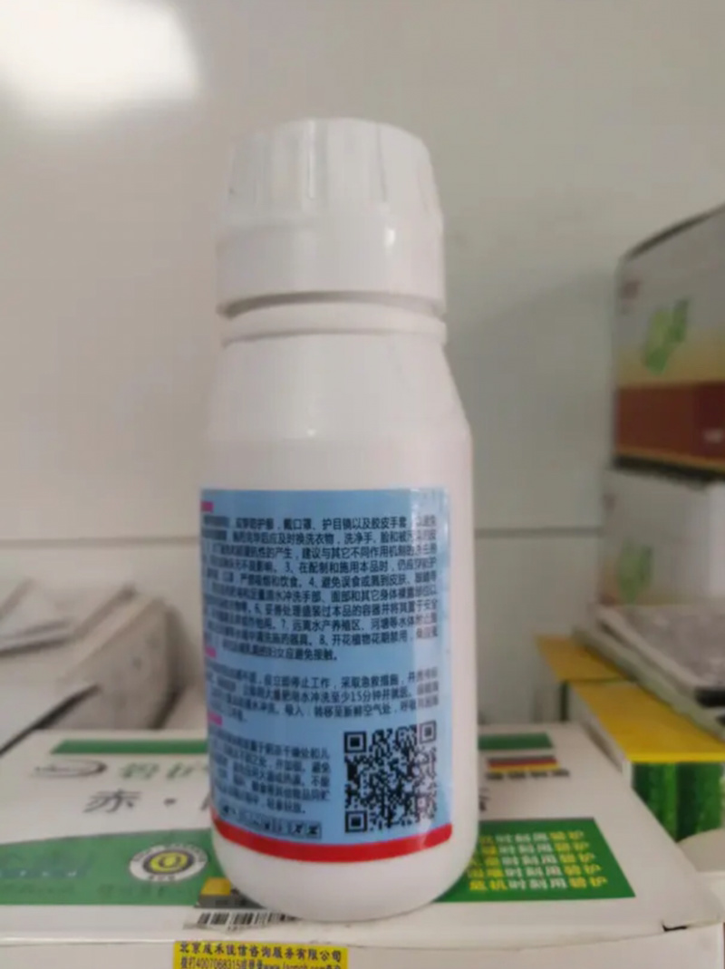 螺虫乙酯柑橘介壳虫蚜虫白粉虱红蜘蛛蚧壳虫螺虫