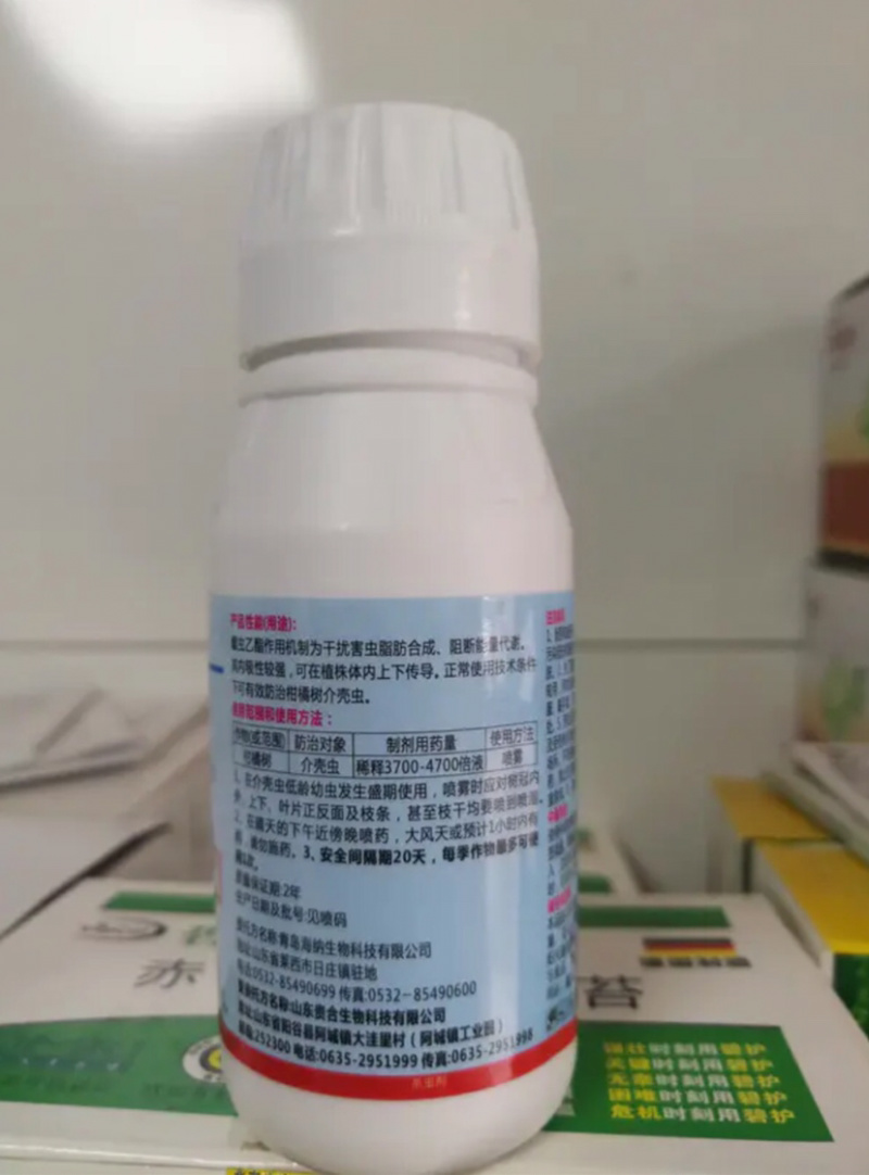 螺虫乙酯柑橘介壳虫蚜虫白粉虱红蜘蛛蚧壳虫螺虫