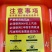 汽油高压打药机背负式果园树农喷雾器弥雾烟雾机喷洒机
