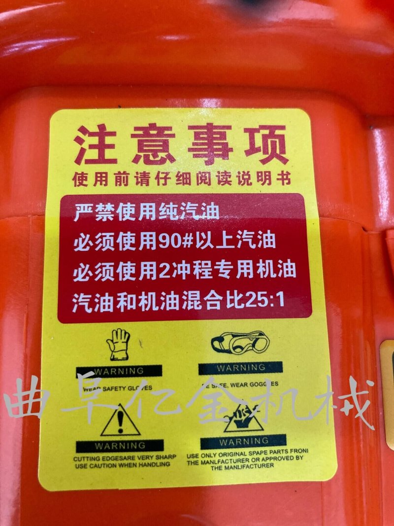 汽油高压打药机背负式果园树农喷雾器弥雾烟雾机喷洒机