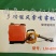 汽油高压打药机背负式果园树农喷雾器弥雾烟雾机喷洒机