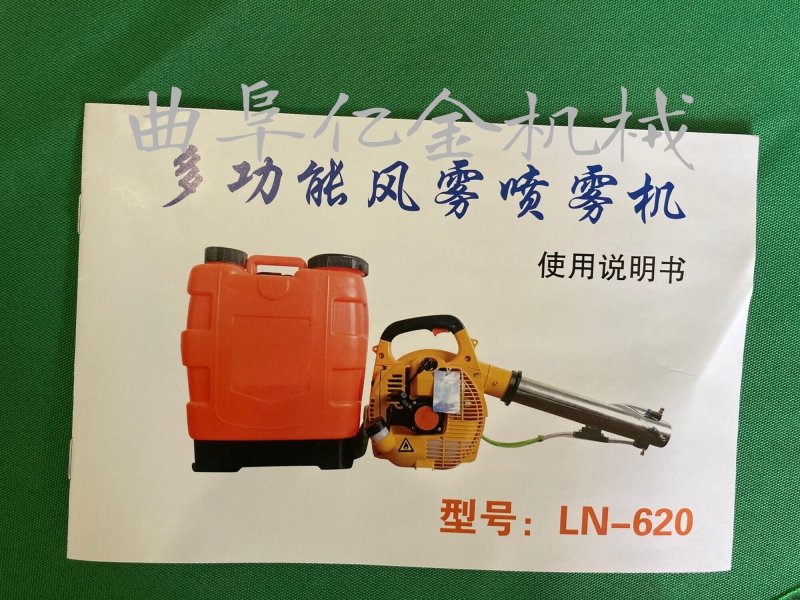 汽油高压打药机背负式果园树农喷雾器弥雾烟雾机喷洒机