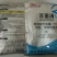 75%百菌清1000克每袋一箱10袋包邮发货